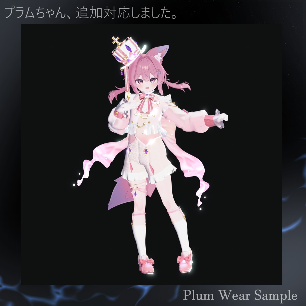 【プラムちゃん追加対応】Water Rabbit Prince 🐇