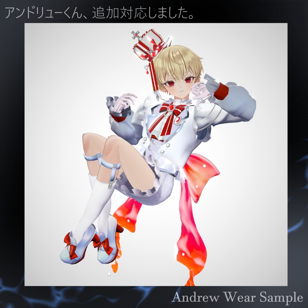 【アンドリューくん(+Head)追加対応】Water Rabbit Prince 🐇