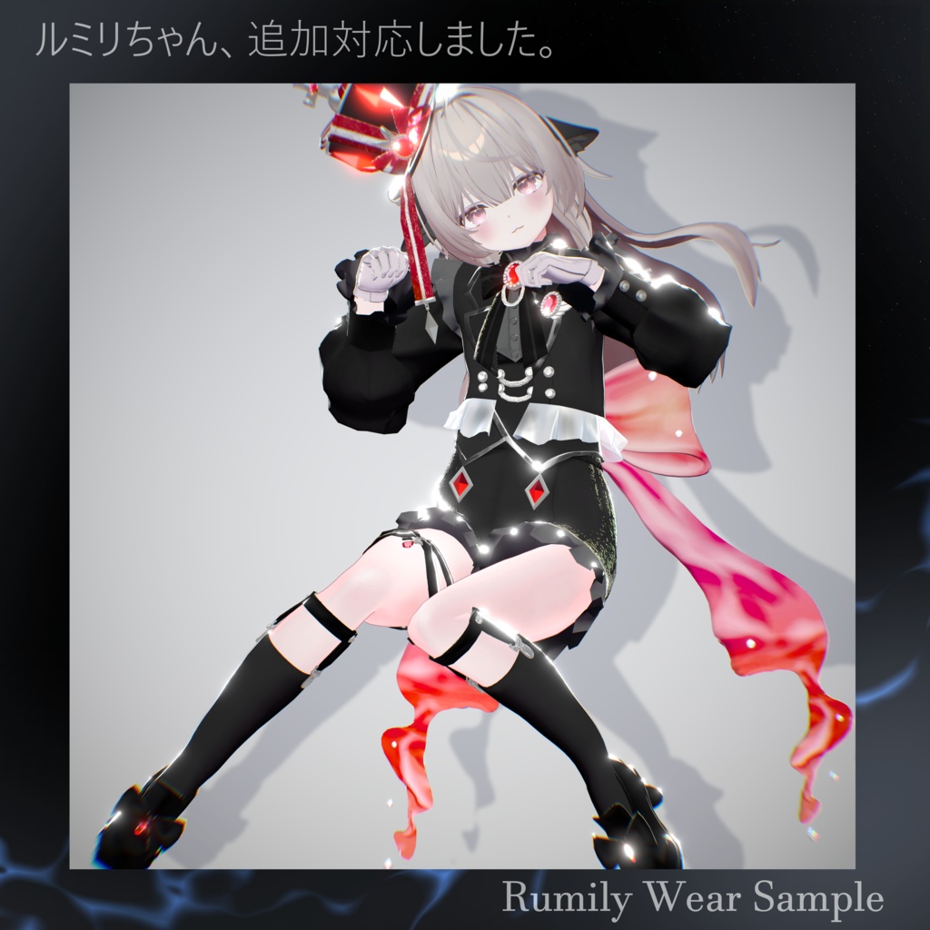 【メロパン、ルミリちゃん追加対応】Water Rabbit Prince 🐇