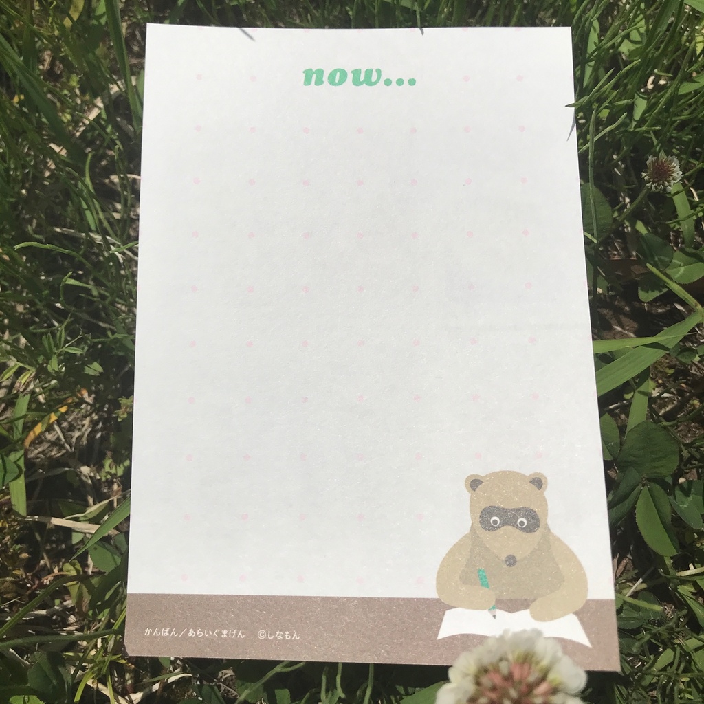 ミニレターペーパー01(すきなもの/かんばん)