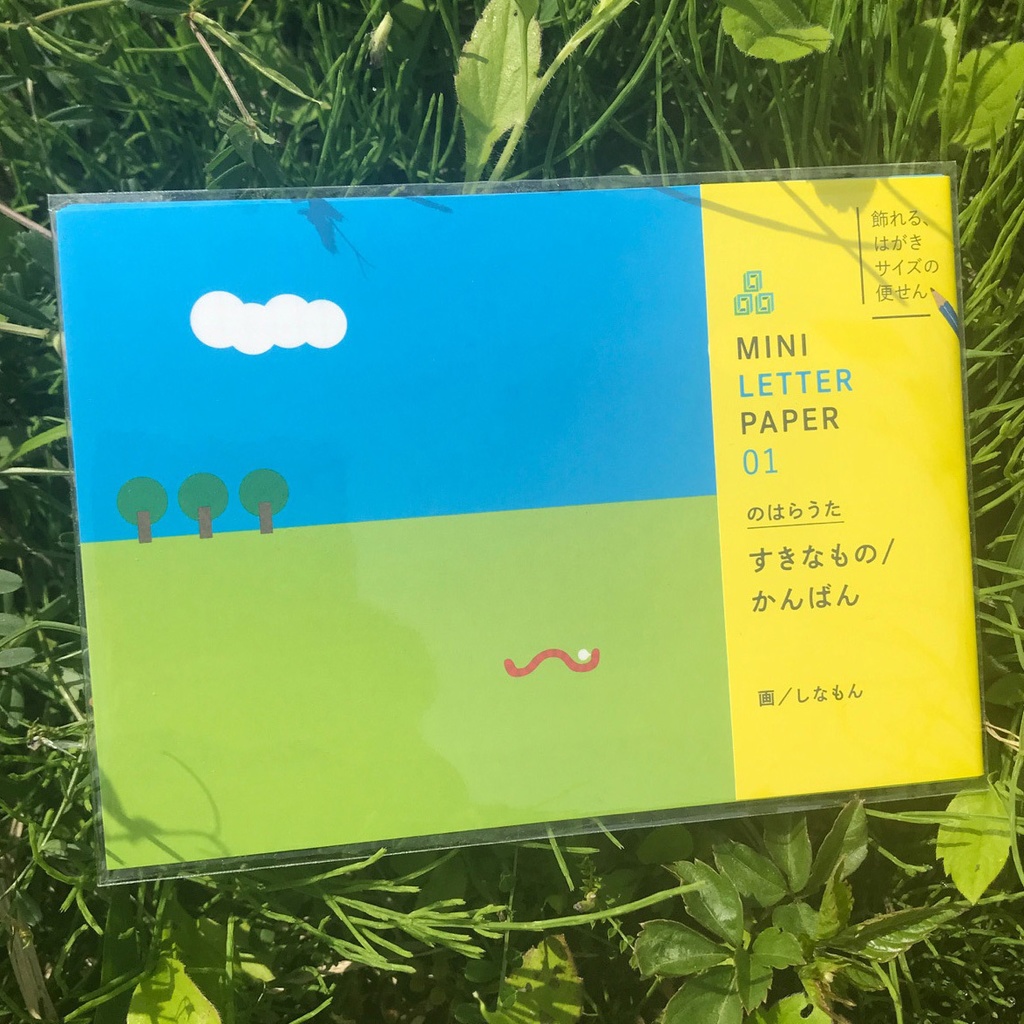 ミニレターペーパー01(すきなもの/かんばん)