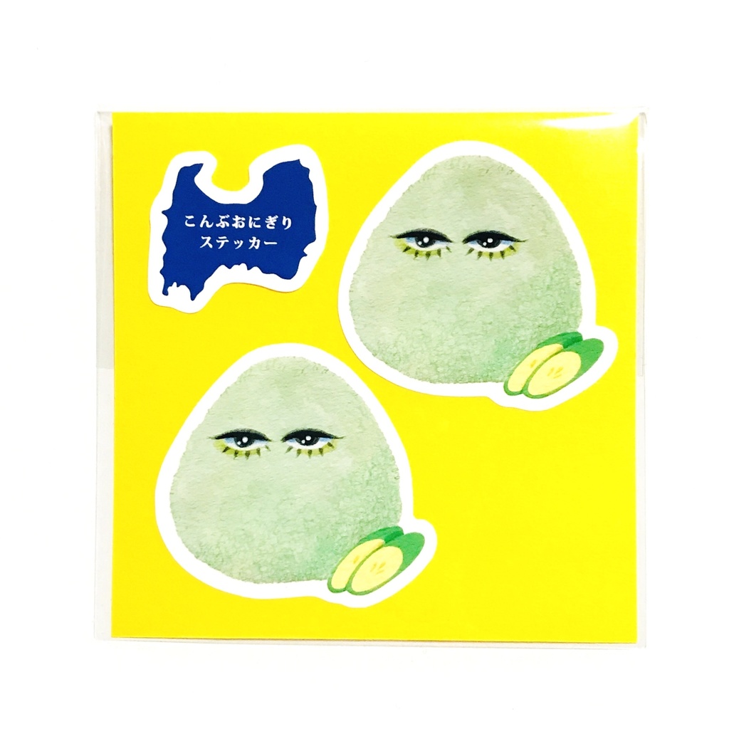 こんぶおにぎりステッカー