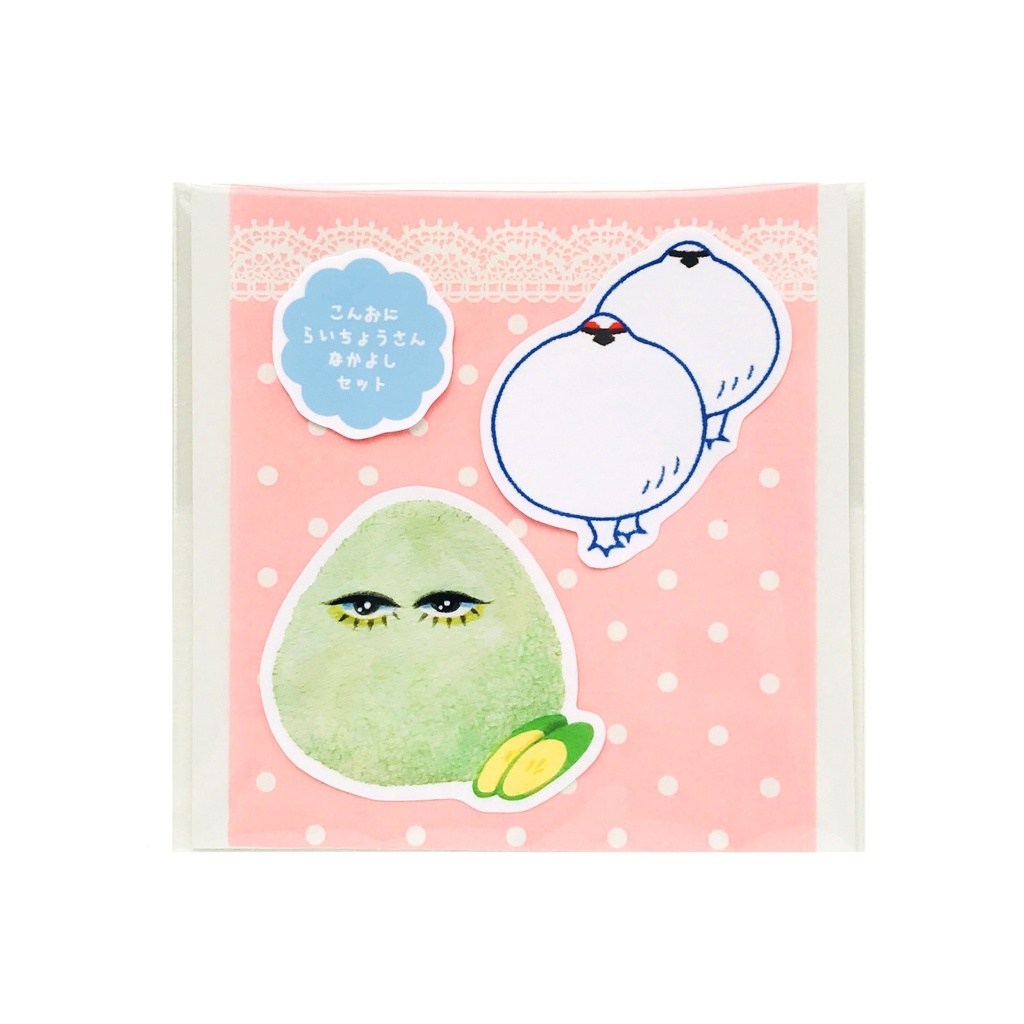 仲良しシールセット