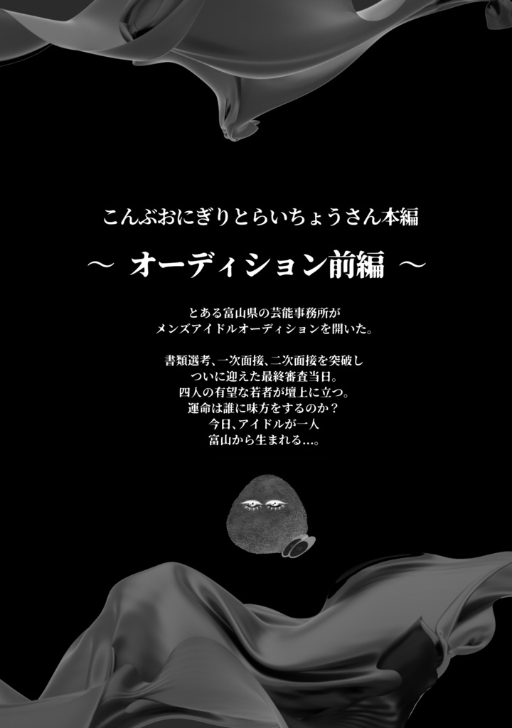 こんらいcomic上巻