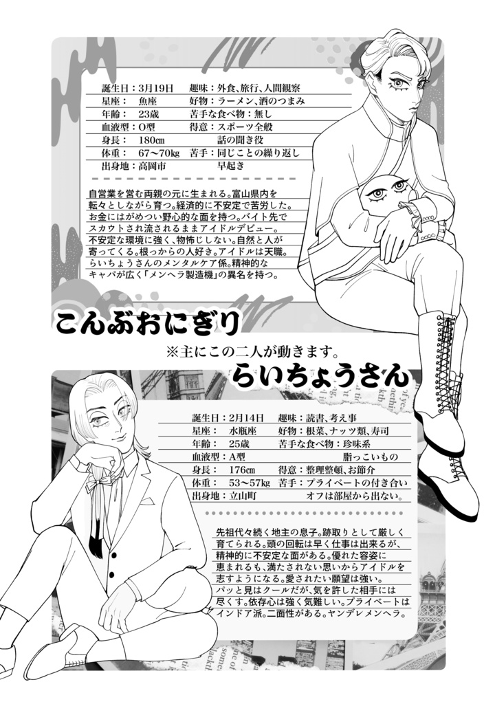 こんらいcomic上巻