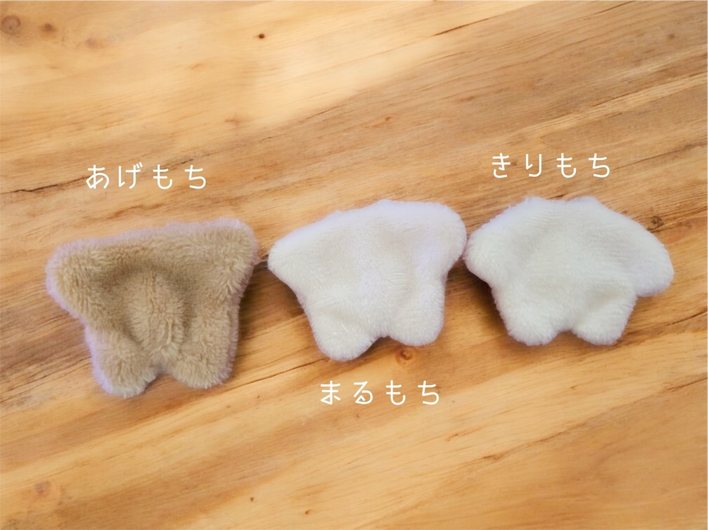 【型紙】10cm/5cm つぶもちの素