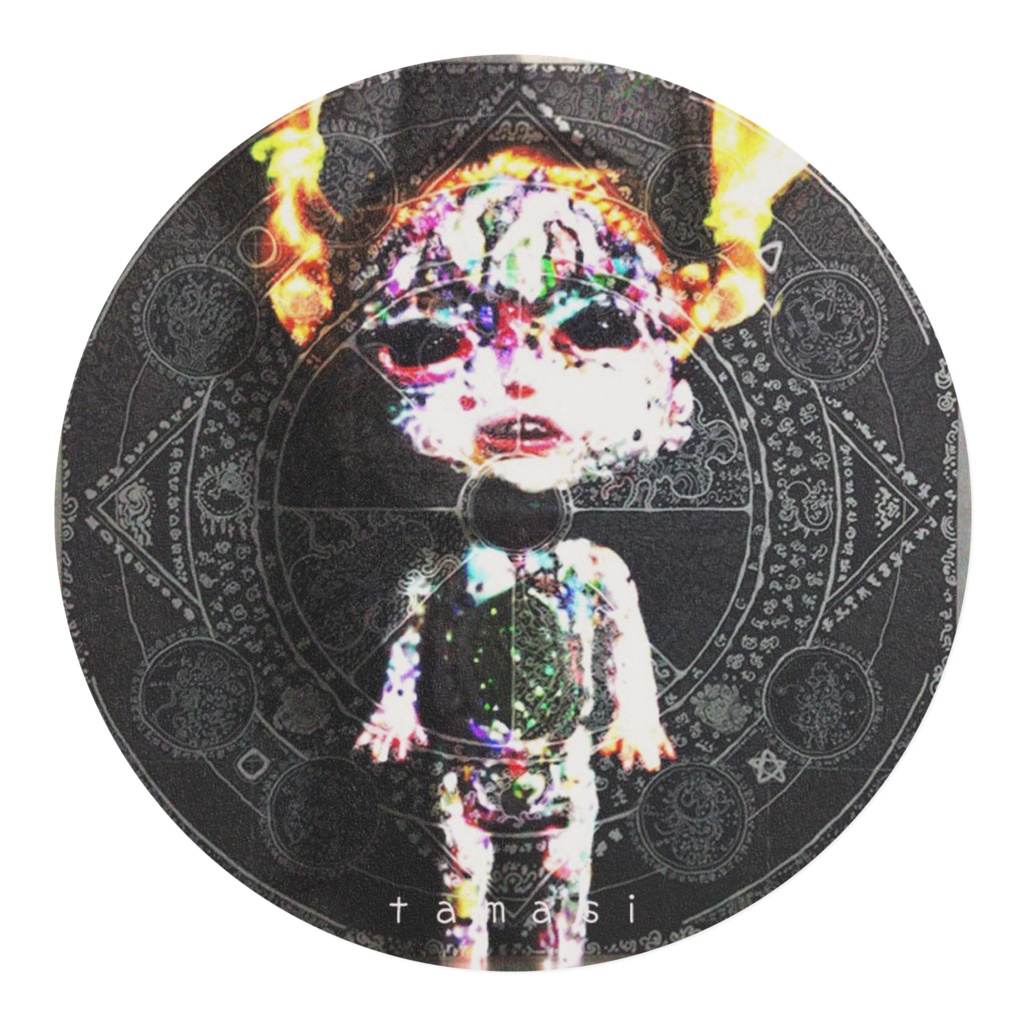 裏魔法を背に マスキングテープ