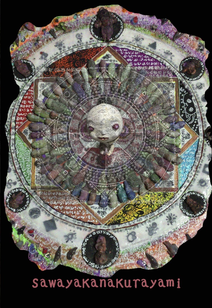 「sawayakanakurayami」ICカードステッカー