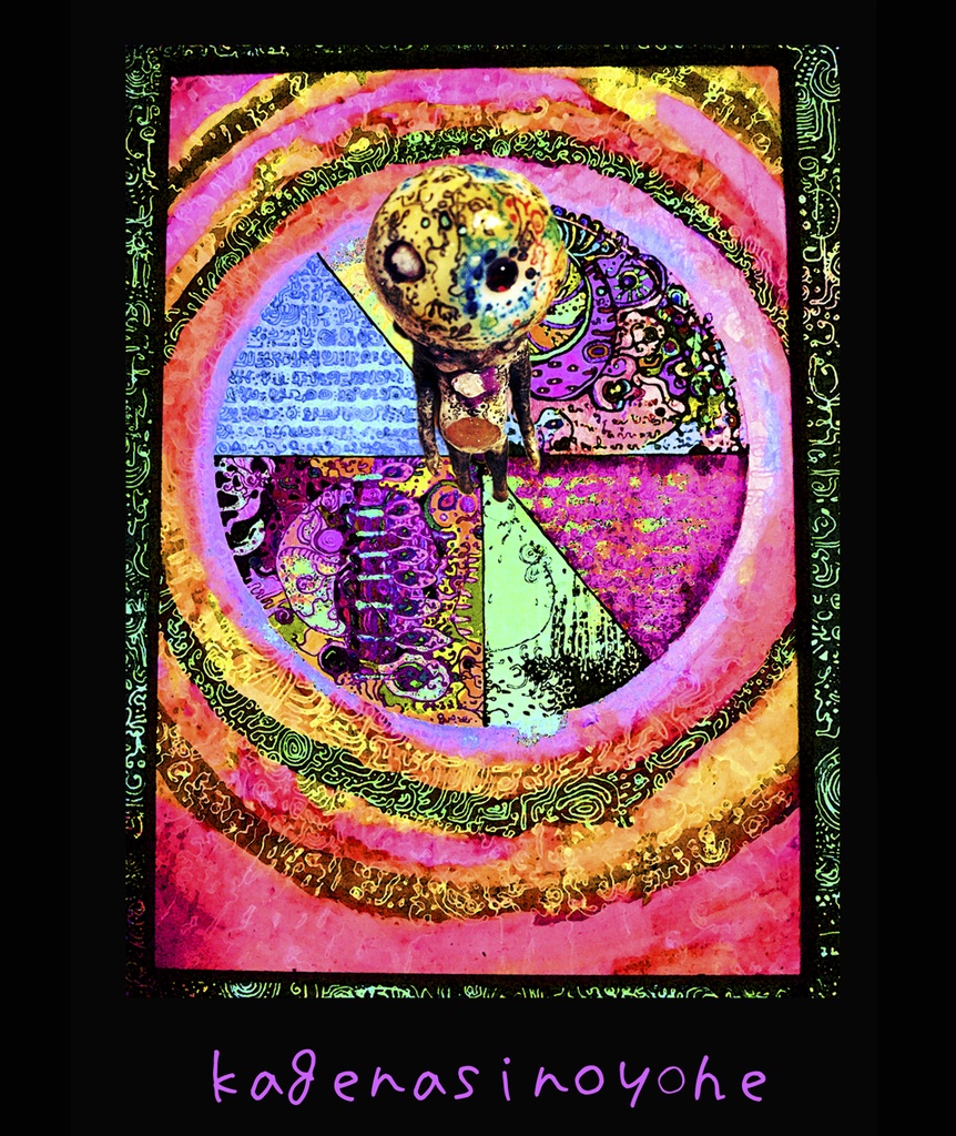 kagenasinoyoheスマホリング