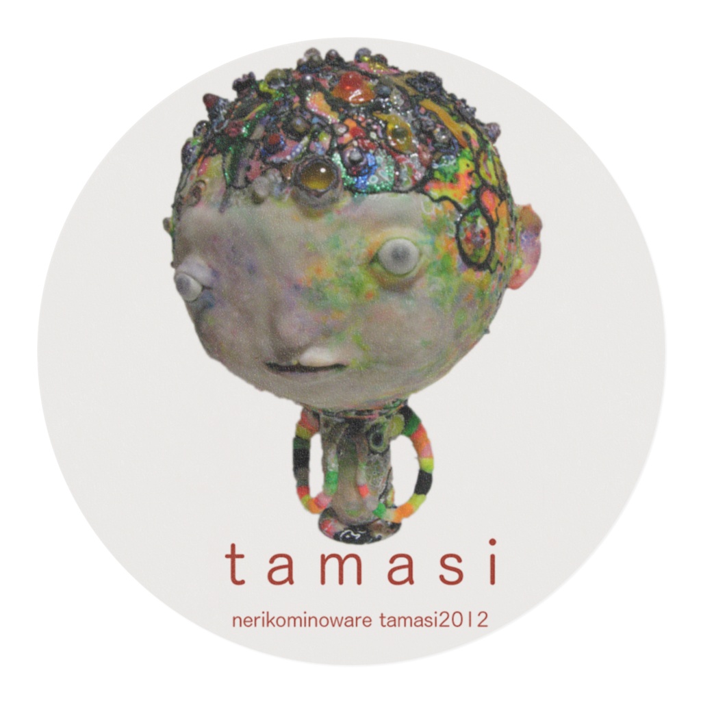 ねりこみのわれ マスキングテープ - テープ幅 15mm