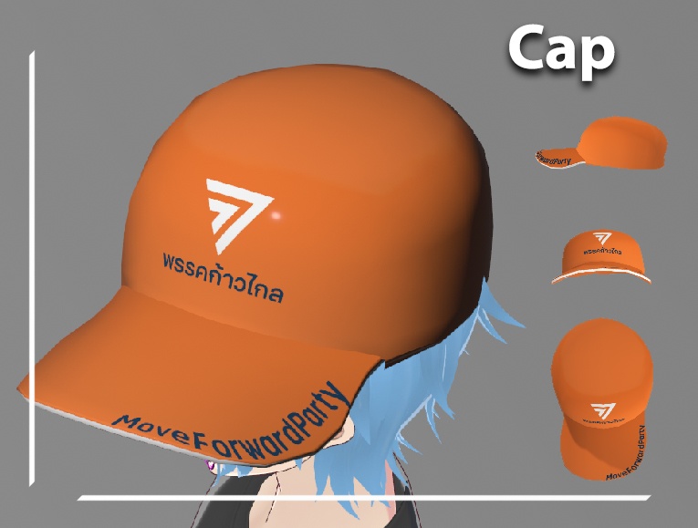 Cap "Move Forward Party" [.fbx]