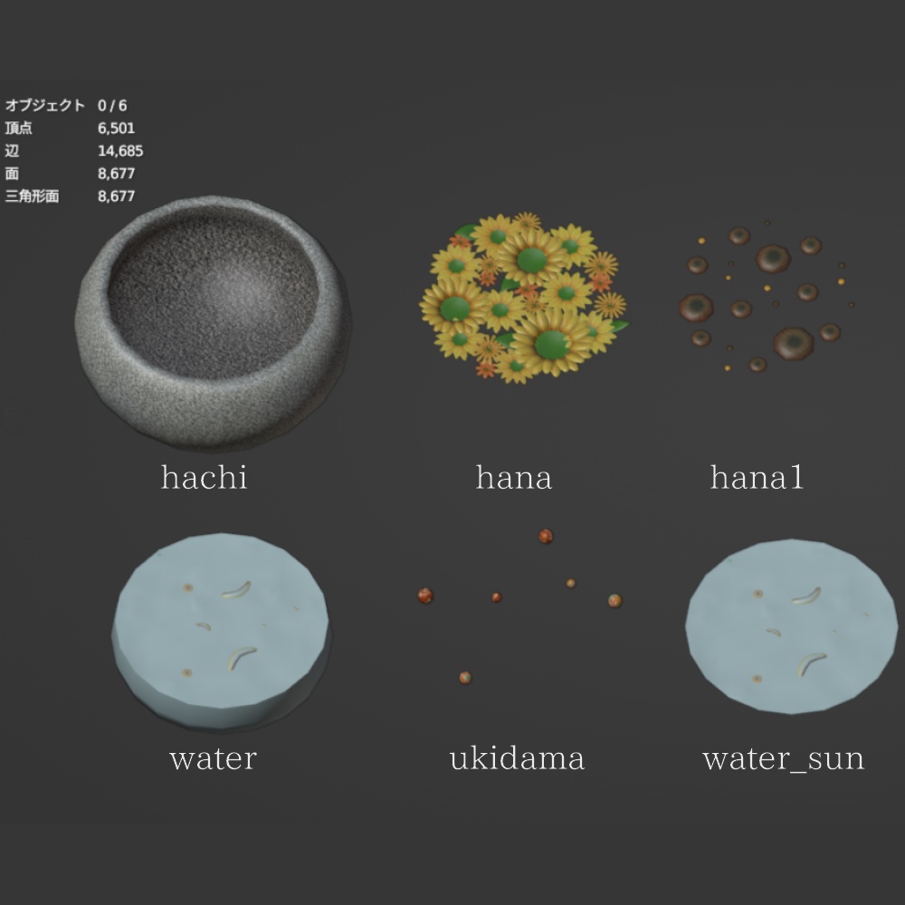 向日葵の花手水