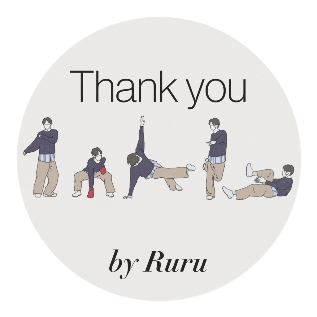 ぶんぶぶーん。