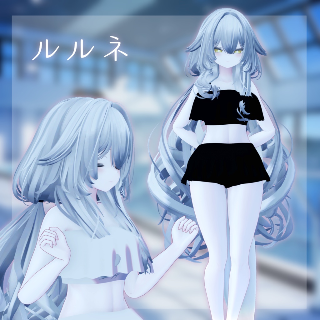 【無料FREE】シンプルな水着 複数アバター対応