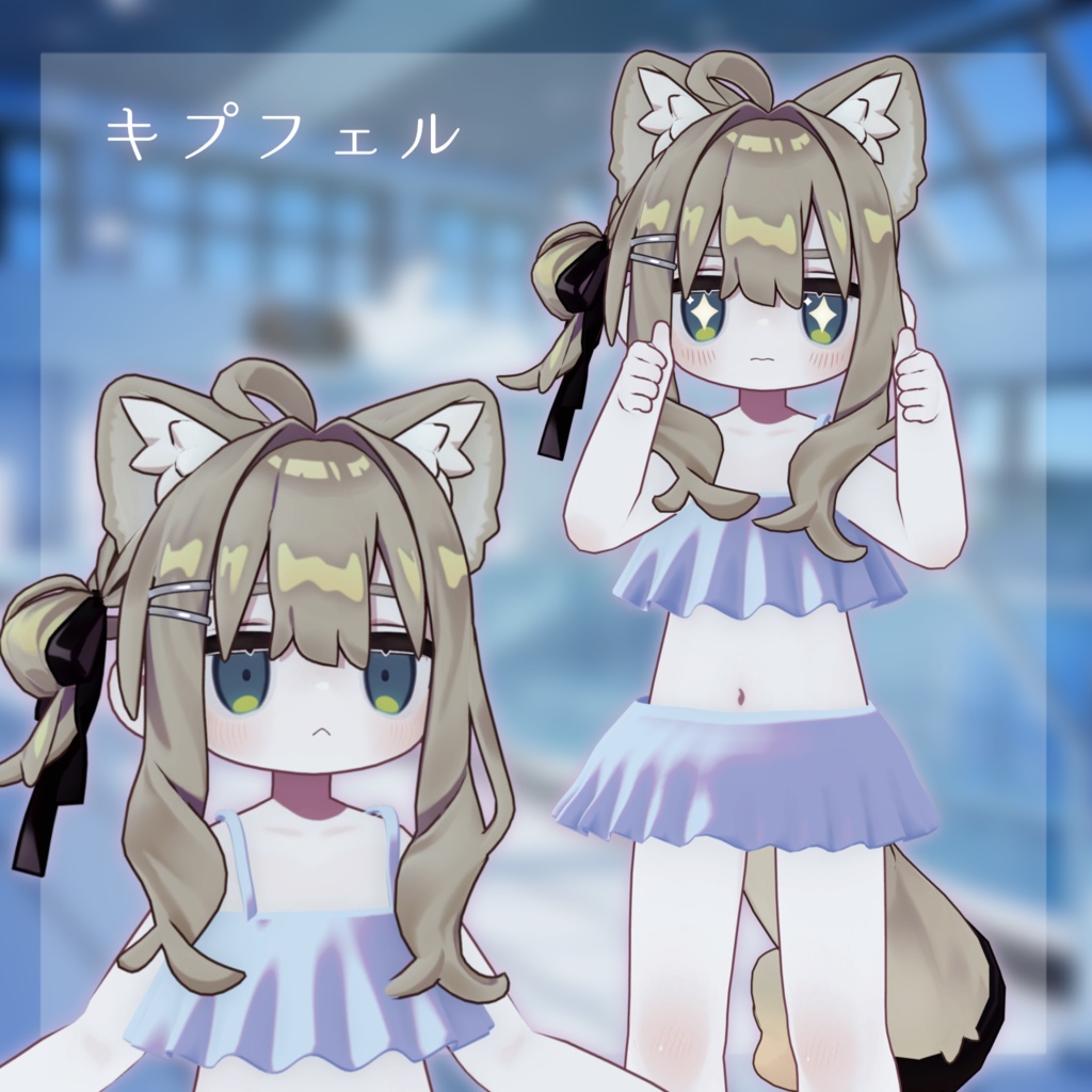 【無料FREE】シンプルな水着 複数アバター対応