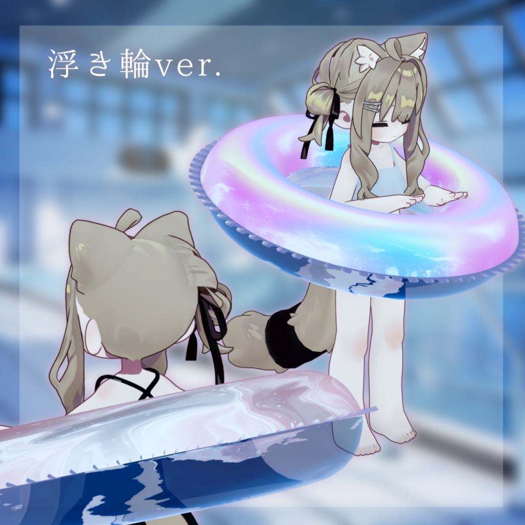 【無料FREE】シンプルな水着 複数アバター対応