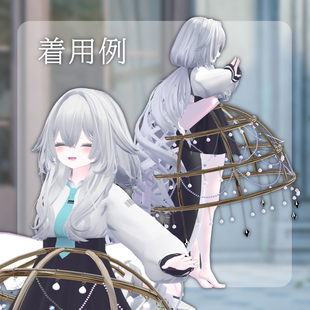 【3D衣装モデル】『着飾りパニエ』✨