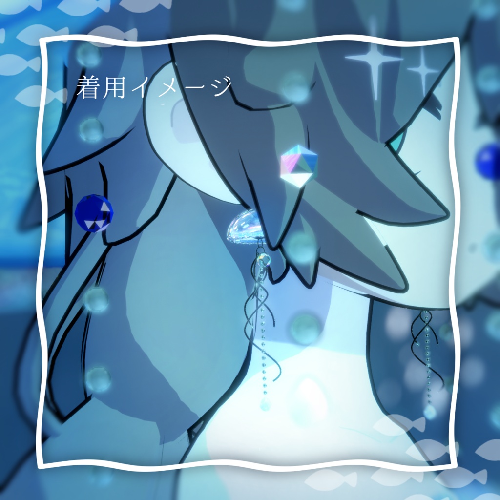 【VRChat用】海月のピアス