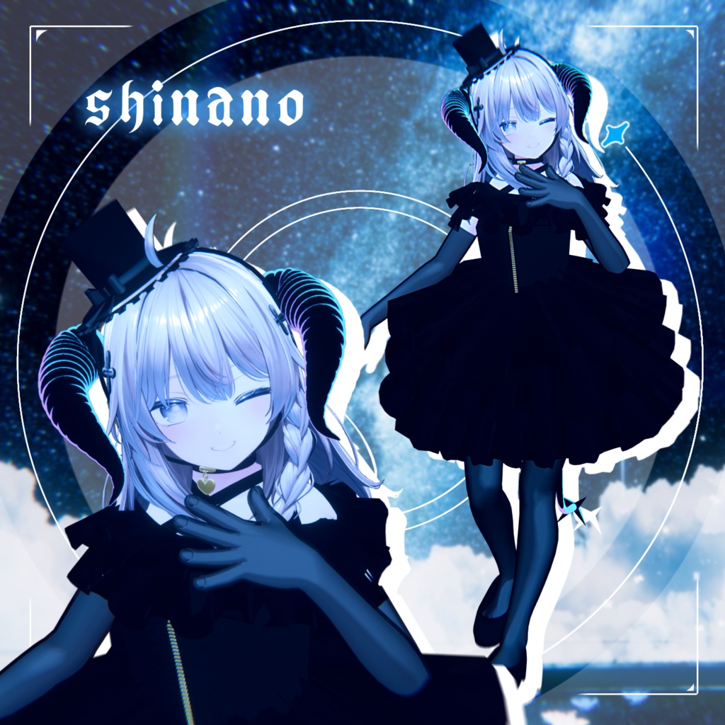 【3Ⅾ衣装】Stella Luminous 9アバター対応