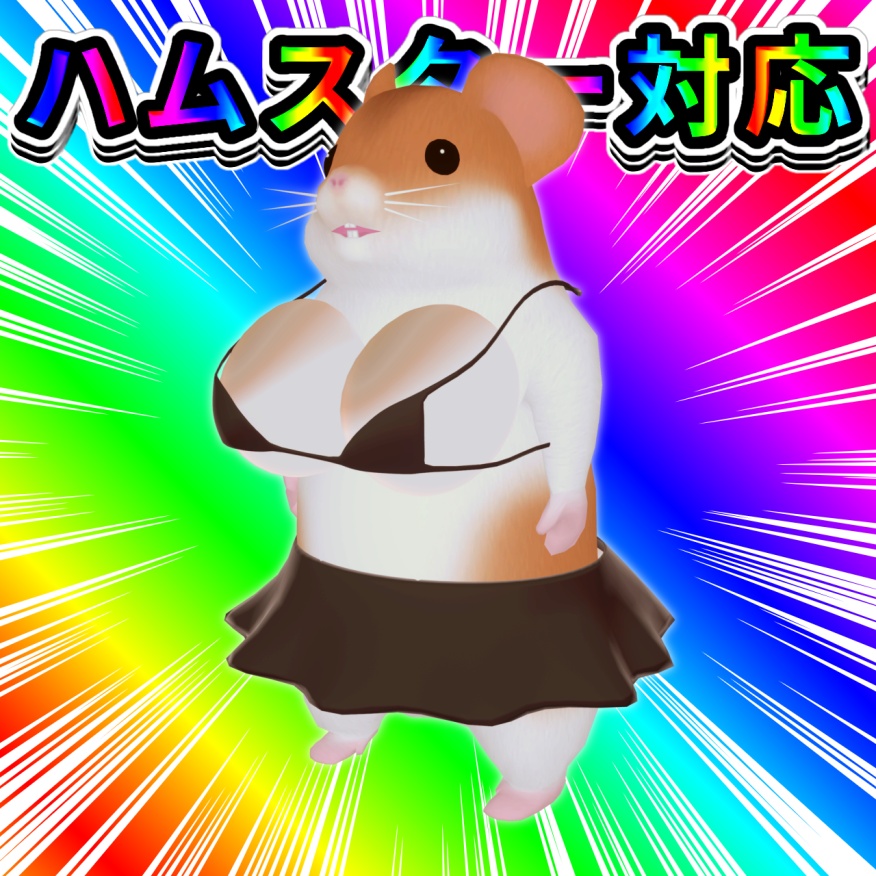 【無料FREE】パグのビキニ 体の一部付き!!