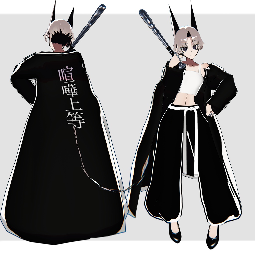 【3Ⅾ衣装】『喧嘩上等』siusiu専用