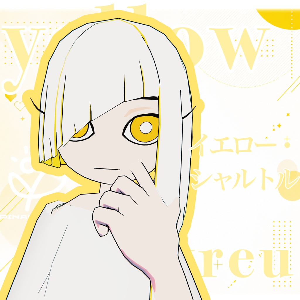 【セール！！】イエロー・シャルトルyellow・chartreu/3Dオリジナルアバター
