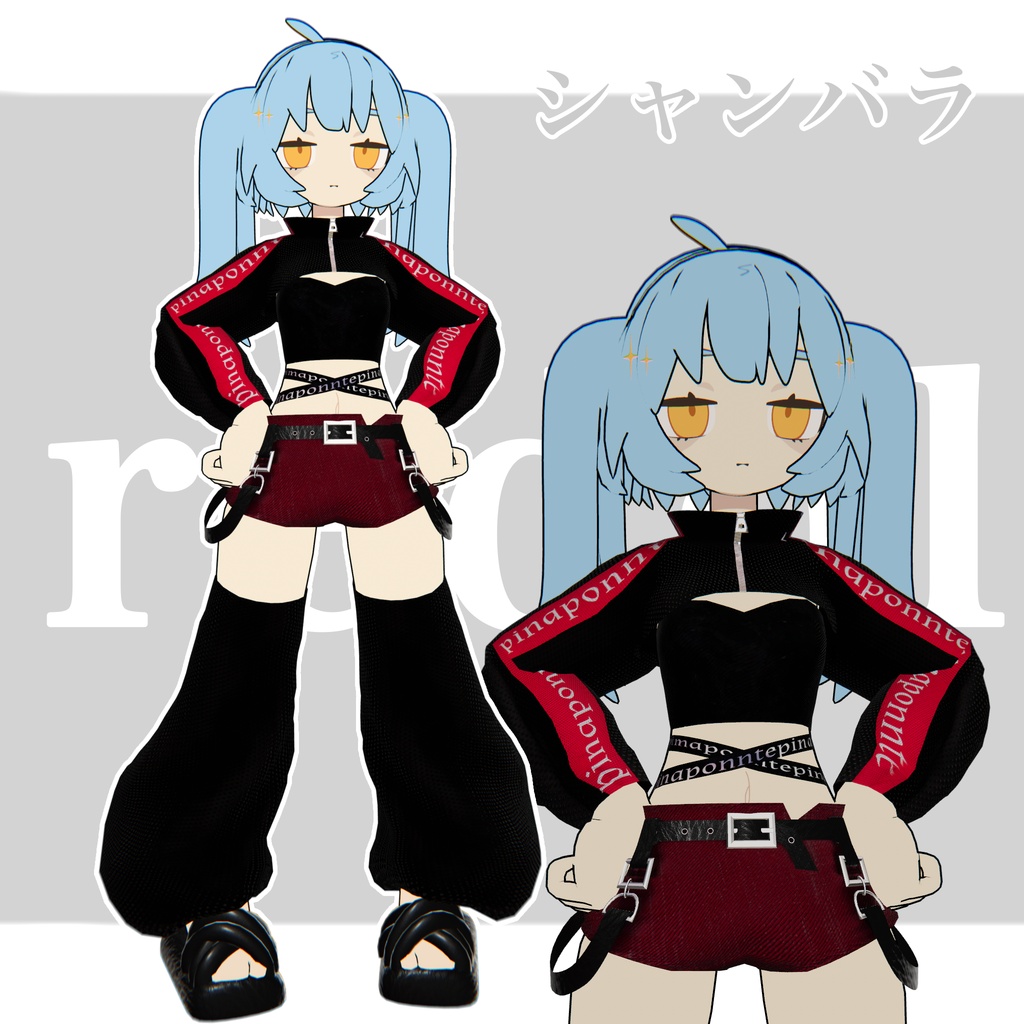1日無料!!【3D衣装】『redol』 21アバター対応