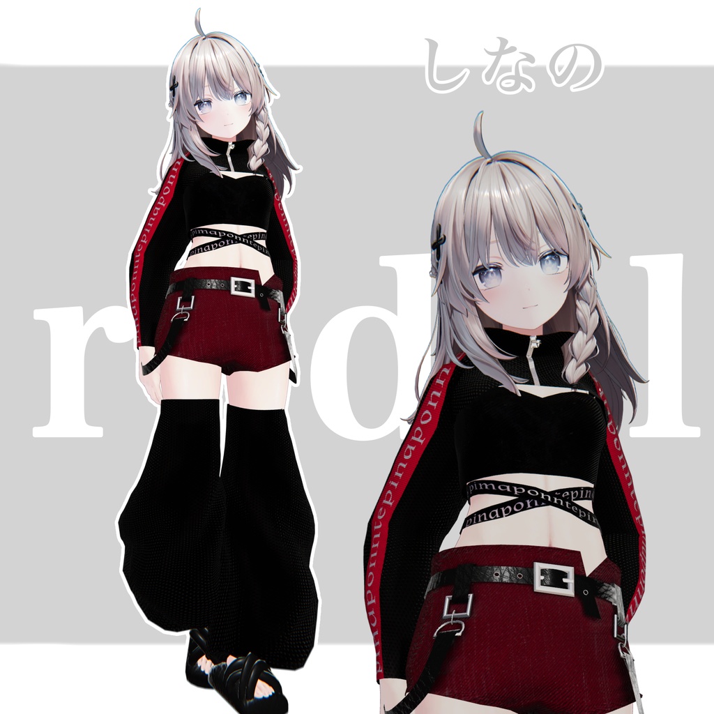 1日無料!!【3D衣装】『redol』 21アバター対応