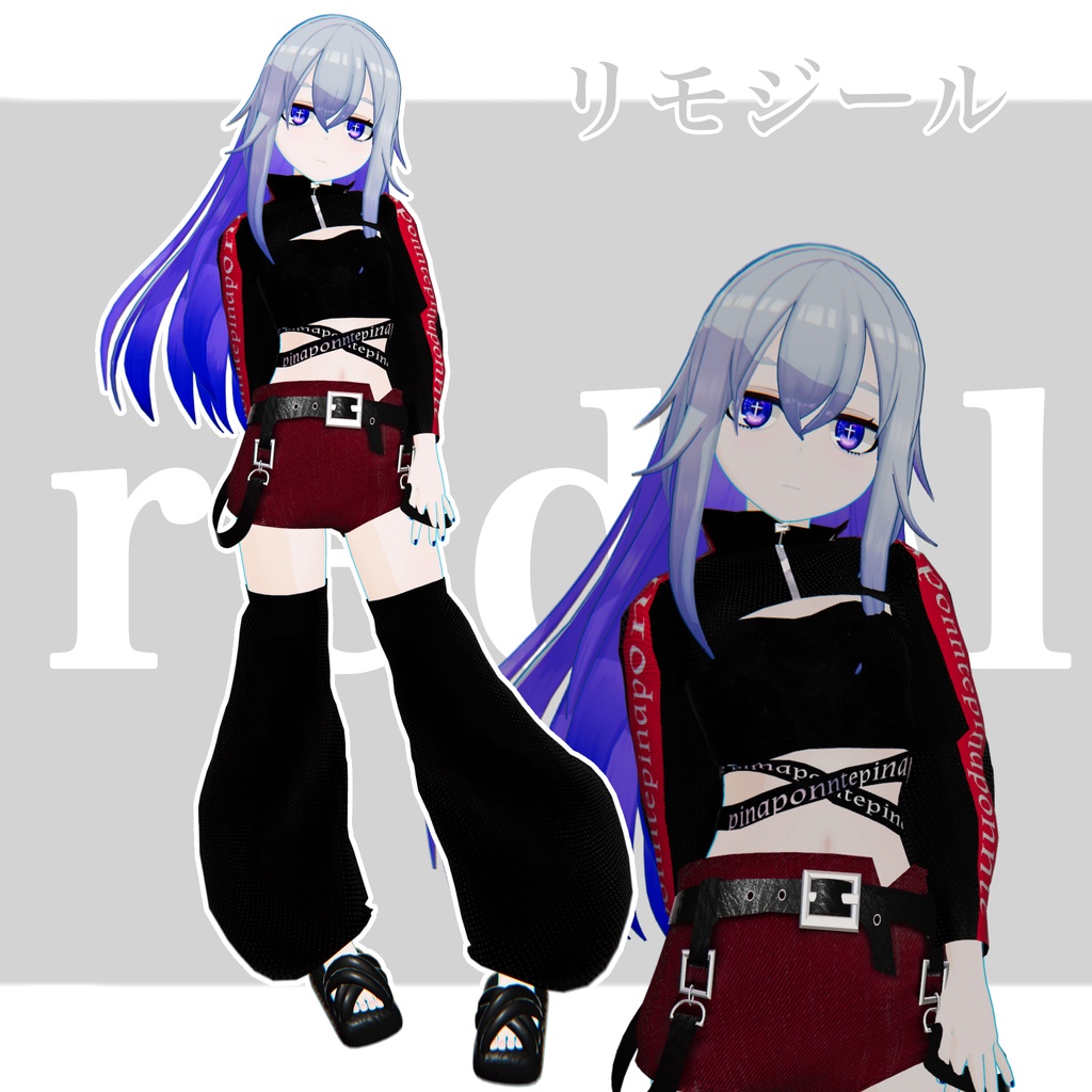 1日無料!!【3D衣装】『redol』 21アバター対応