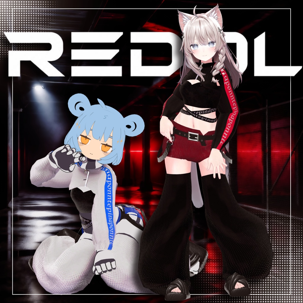 1日無料!!【3D衣装】『redol』 21アバター対応