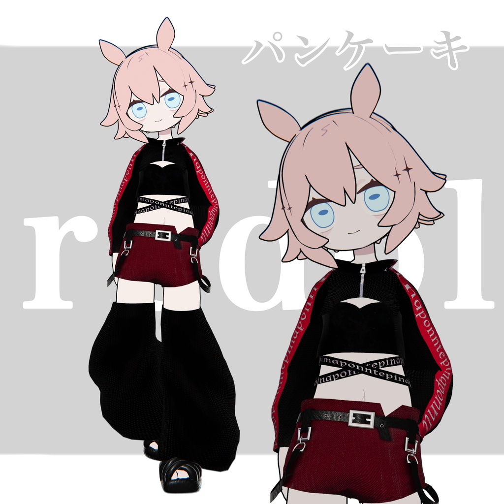 1日無料!!【3D衣装】『redol』 21アバター対応