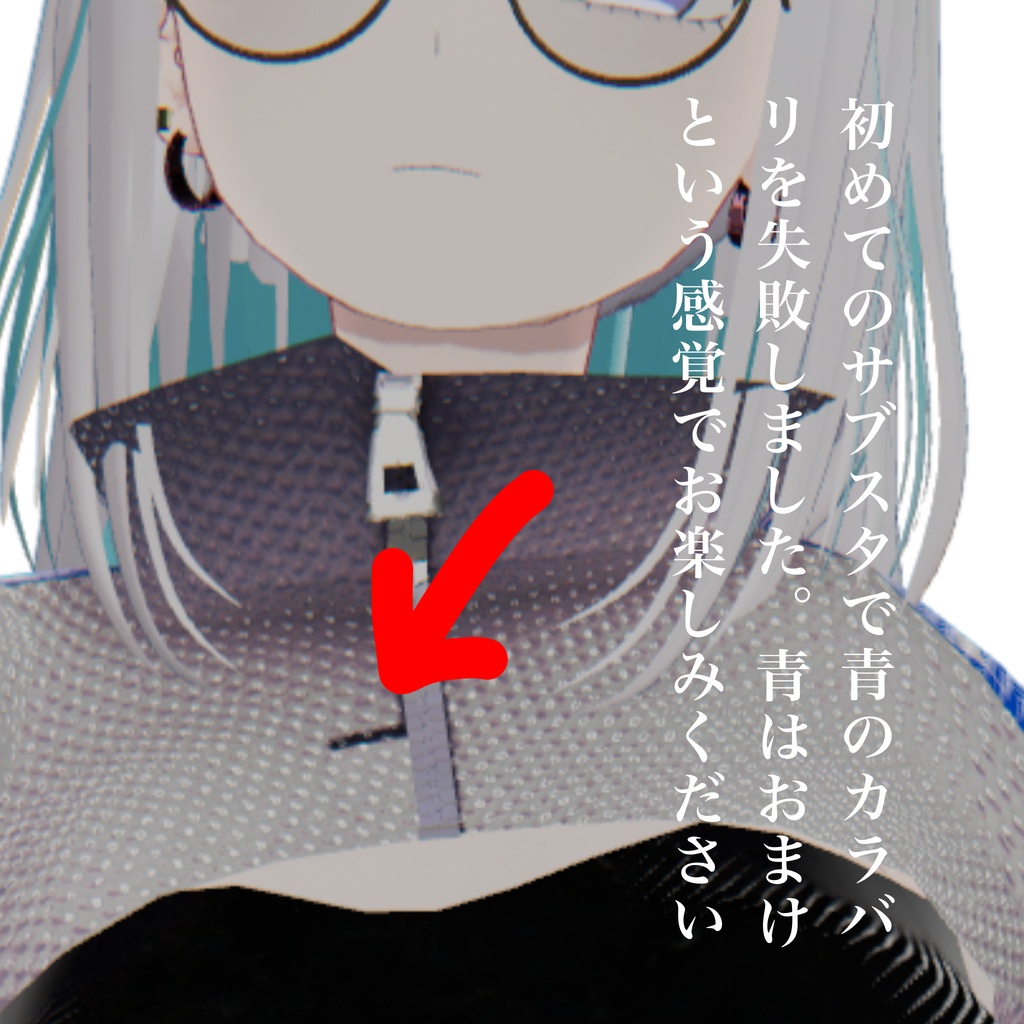 1日無料!!【3D衣装】『redol』 21アバター対応