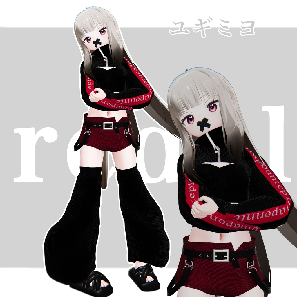 1日無料!!【3D衣装】『redol』 21アバター対応