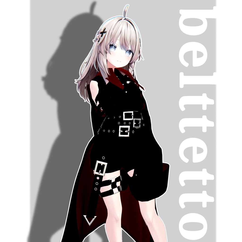 【3D衣装】belttetto しなの対応
