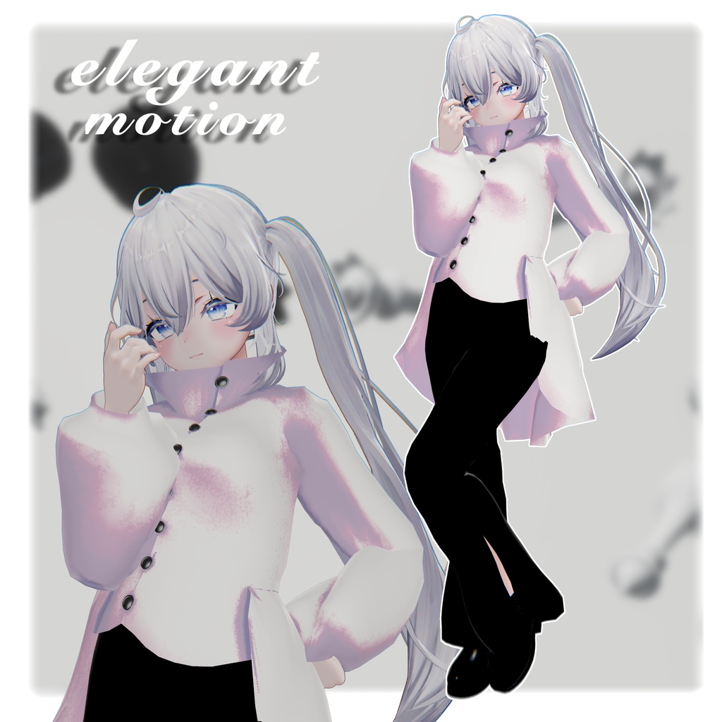1日限定無料!!【3D衣装】elegant motion 5アバター対応