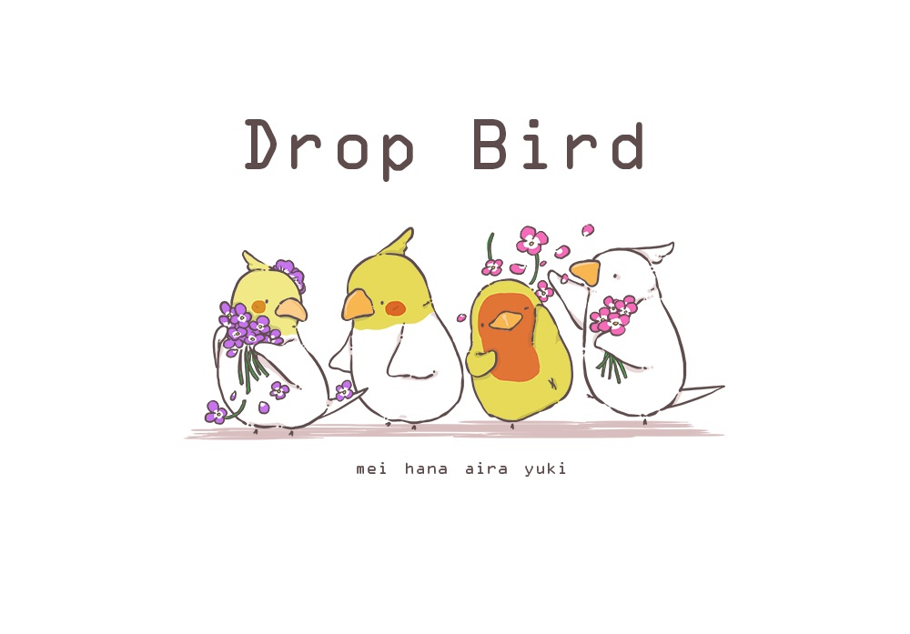 おひめさまのお花