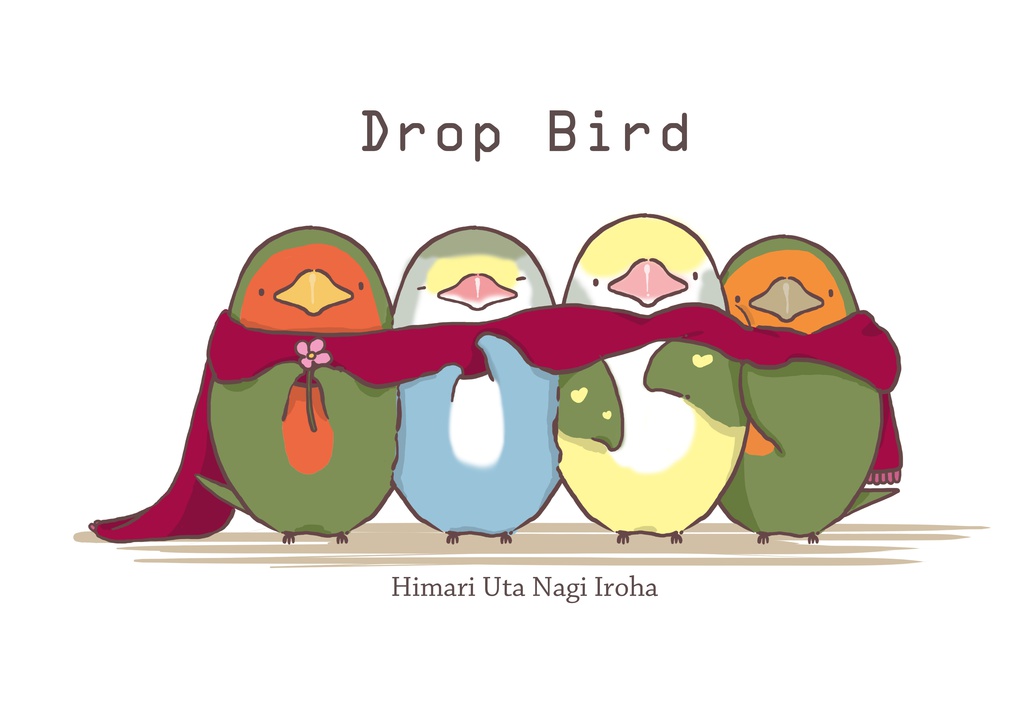 ぬくもりお届け隊