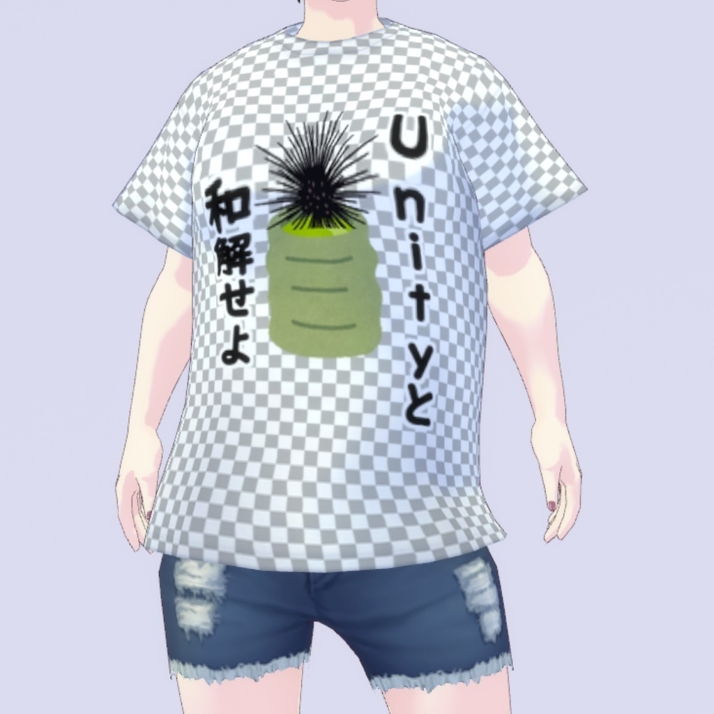 Unityと和解せよTシャツ