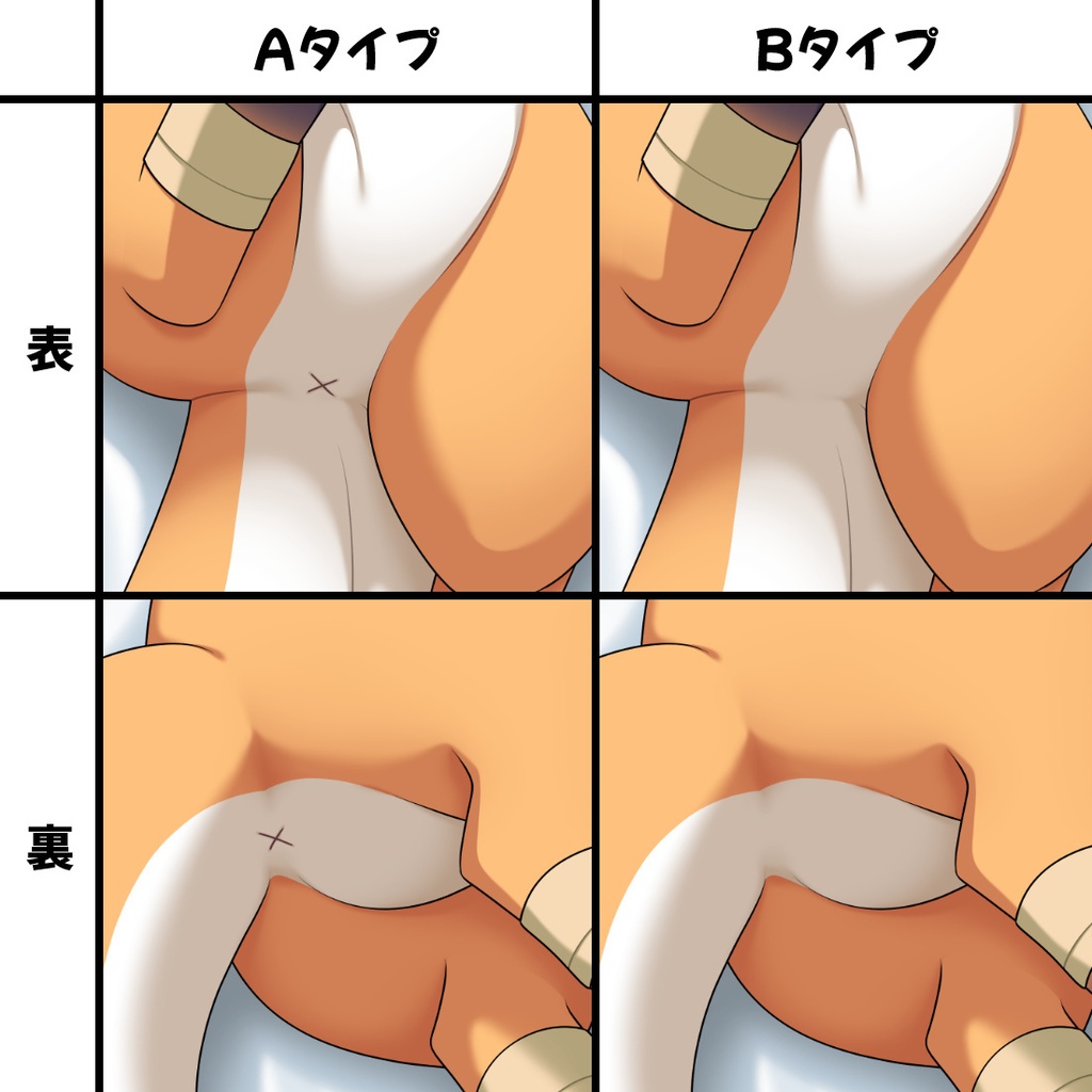 ハナビィ抱き枕カバー(Bタイプ)