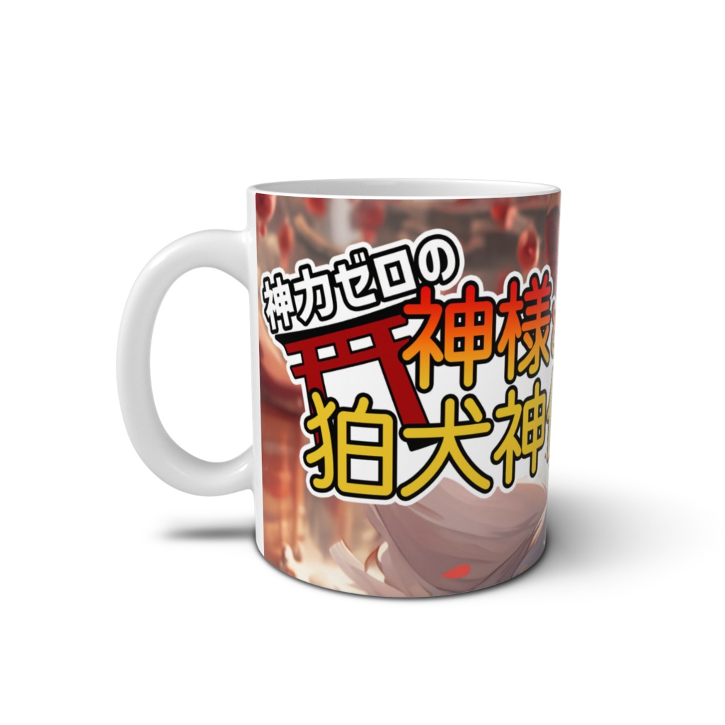 ◆マグカップ(狐神)◆