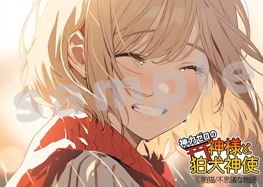 神力ゼロの神様と狛犬神使ステッカー