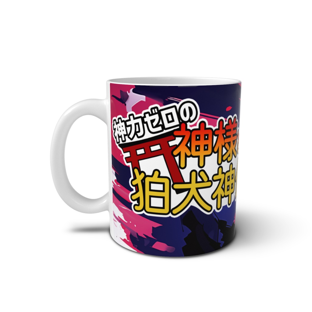 ◆マグカップ(長官君)◆