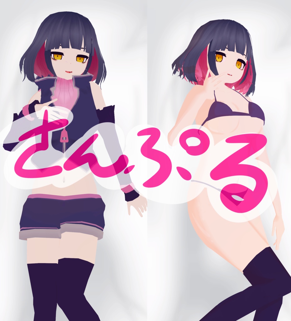 【Vtuber】ひなあたた抱き枕カバー