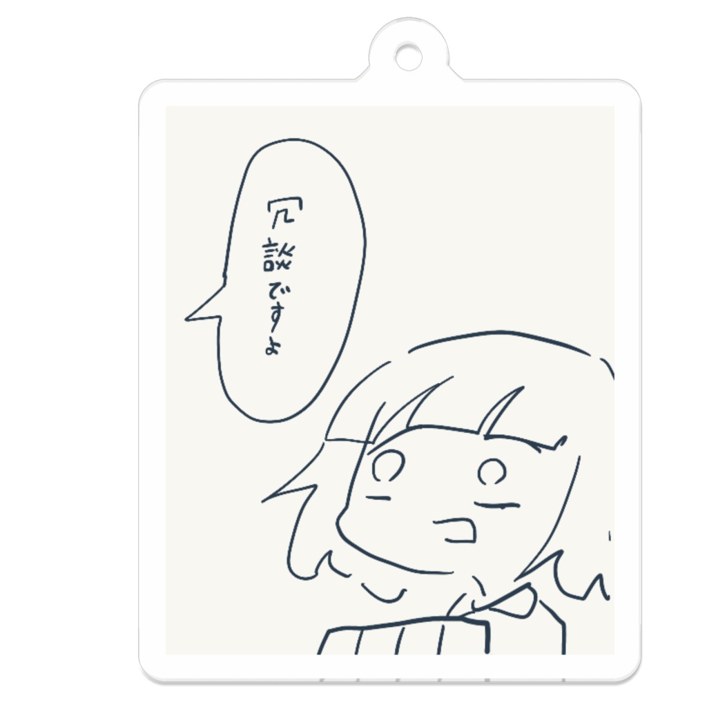 ハムスター食われそうで驚いてる奴