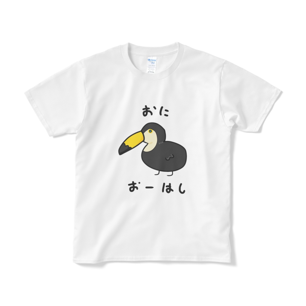 おにおおはしTシャツ