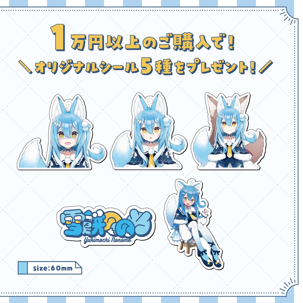 【在庫終了¦事後通販】キービジュアルマグカップ