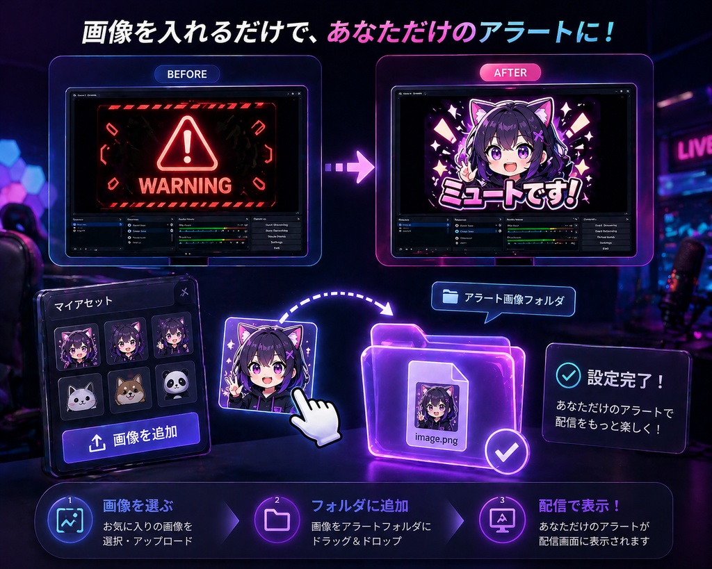 【わんコメ連動】コメント爆発!盛り上がり自動演出ポップアップツール(OBS拡張)