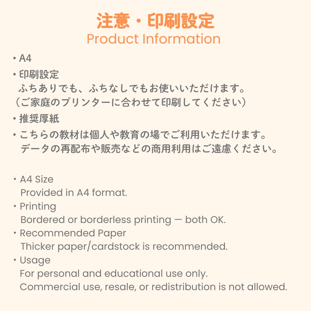 色のフラッシュカードセット標準色12色・A4/12cm・ワークシート付(PDF) Color Flashcards Set|Basic Colors -12 Colors|A4 & 12cm Cards + Worksheet (PDF)