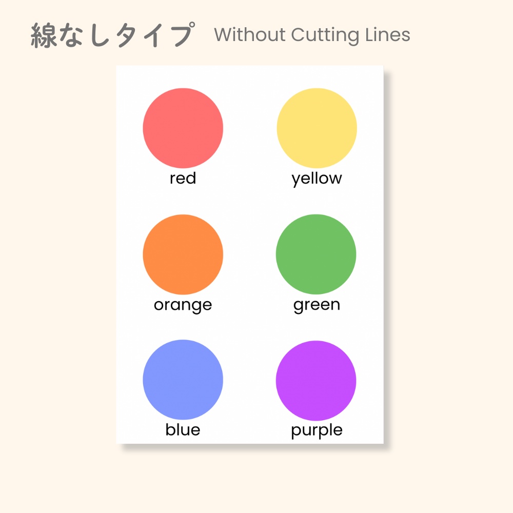 色のフラッシュカードセット標準色12色・A4/12cm・ワークシート付(PDF) Color Flashcards Set|Basic Colors -12 Colors|A4 & 12cm Cards + Worksheet (PDF)