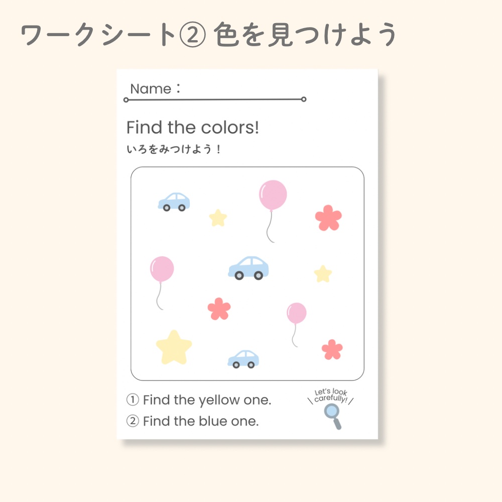色のフラッシュカードセットパステル12色・A4/12cm・ワークシート付(PDF) Color Flashcards Set|Pastel Colors -12 Colors|A4 & 12cm Cards + Worksheet (PDF)